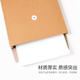 天章办公(TANGO)20个装A4牛皮纸档案袋/200g侧宽28mm/加厚牛皮纸袋