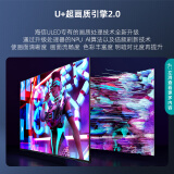 海信电视Ace 75英寸240Hz高刷 HDMI2.1 4+32GB 4K超薄全...