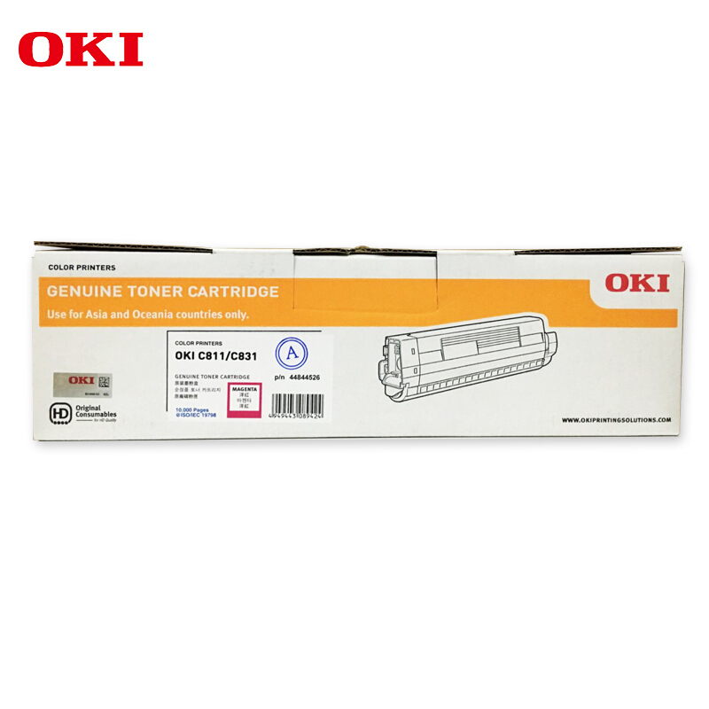 OKI C811/831DN洋红色墨粉 大容量 货号44844526