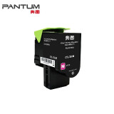 奔图（Pantum）CTL-350M 红色墨粉 适用于CP2510DN/CM71...