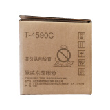 东芝（TOSHIBA）T-4590C碳粉/墨粉(eS256/306/356/456/506/306S/356S/456S/306SD/356SD/456SD)
