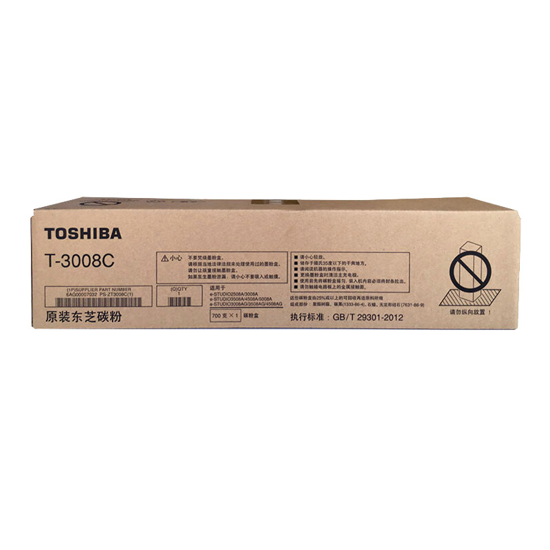 东芝（TOSHIBA）T-3008C碳粉/墨粉 1支 黑色（适用于e-STUDIO2508A/3008A/3508A/4508A/5008A）