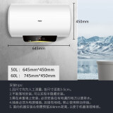 海尔 电热水器50升储水式热水器电热速热即热小型超薄 50升2200瓦+数显大屏EC5001-PM1白色