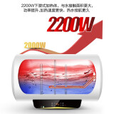 海尔 电热水器50升储水式热水器电热速热即热小型超薄 50升2200瓦+数显大屏...