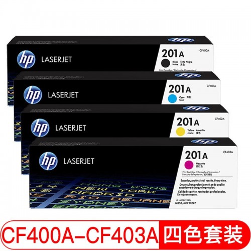 惠普（HP）CF400A 201A 硒鼓(适用M252N 252dw 277N 277DW)墨盒 CF400A-CF403A硒鼓 201A四色套装