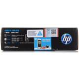 惠普（HP）Q2612A/12a黑色硒鼓 适用于hp 1010/1012/1015/1020 plus/3050/1018/M1005/M1319f 打印机硒鼓
