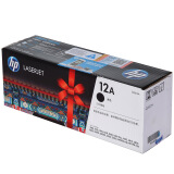 惠普（HP）Q2612A/12a黑色硒鼓 适用于hp 1010/1012/1015/1020 plus/3050/1018/M1005/M1319f 打印机硒鼓