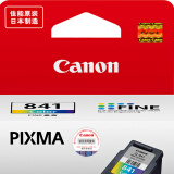 佳能（Canon）CL-841彩色墨盒适用MX378 MX398 MX438 MX478 MX518 MX538 MG2180 MG3180 MG4180