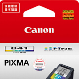 佳能（Canon）CL-841彩色墨盒适用MX378 MX398 MX438 M...