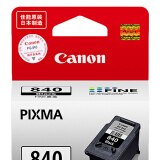 佳能（Canon）PG-840XL黑色高容墨盒适用MX378 MX398 MX4...