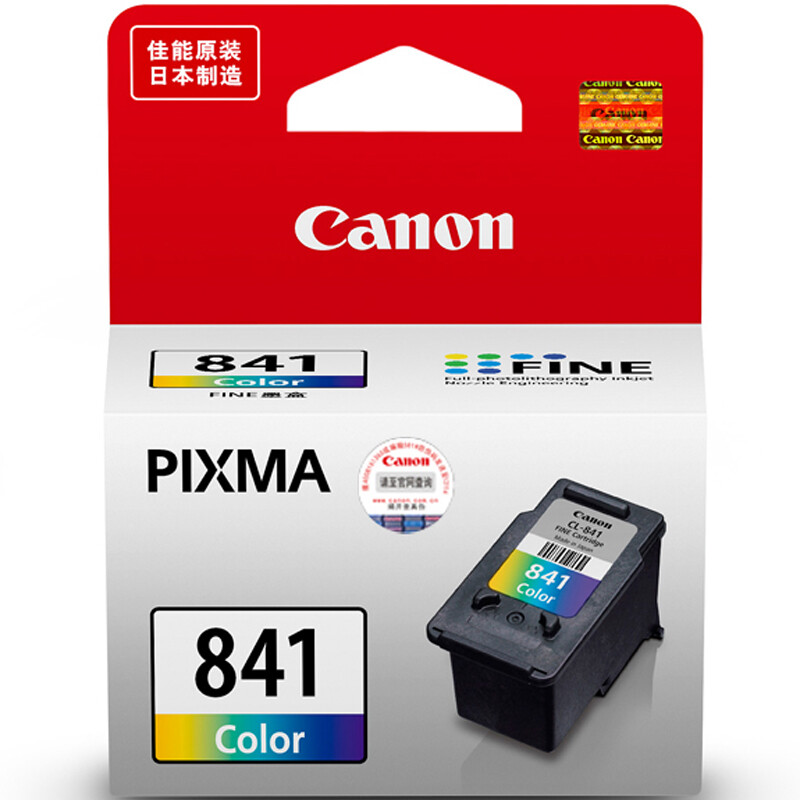 佳能（Canon）CL-841彩色墨盒适用MX378 MX398 MX438 MX478 MX518 MX538 MG2180 MG3180 MG4180