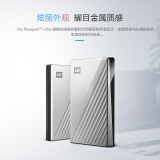 西部数据(WD) 4TB 移动硬盘 Type-C My Passport Ultra 2.5英寸 银色 便携存储 WDBFTM0040BSL