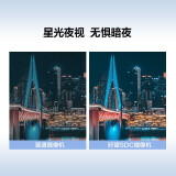 华为（HUAWEI）好望智能安防监控摄像头1T算力红外夜视半球形室内高清POE供...