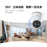 华为（HUAWEI） 好望智选摄像头E51W监控无线摄像头 2K高清摄像头