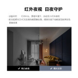 华为（HUAWEI） 好望智选摄像头E51W监控无线摄像头 2K高清摄像头