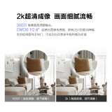 华为（HUAWEI） 好望智选摄像头E51W监控无线摄像头 2K高清摄像头
