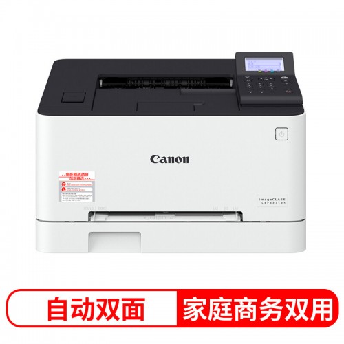 佳能（Canon） LBP623Cdn A4幅面彩色激光单功能打印机（打印/自动...