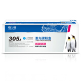 格之格 CE411A青色硒鼓CNH411C 适用惠普Pro300 M351a M...