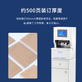 道顿 DOCON DC-6300 全自动电动三孔线式电动 档案 文件 卷宗打孔装订机