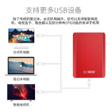 科硕 KESU 移动硬盘加密500GB USB3.0 K208-热血红 2.5英寸外接存储