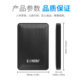 科硕 KESU 移动硬盘加密 750GB USB3.0 K1 2.5英寸时尚黑外...