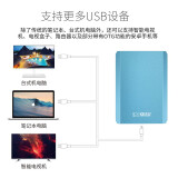 科硕 KESU 移动硬盘加密250GB USB3.0 K208-天空蓝 2.5英...