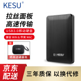 科硕 KESU 移动硬盘加密 500GB USB3.0 K1 2.5英寸时尚黑外...