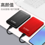 科硕 KESU 移动硬盘加密 500GB USB3.0 K1 2.5英寸时尚黑外...