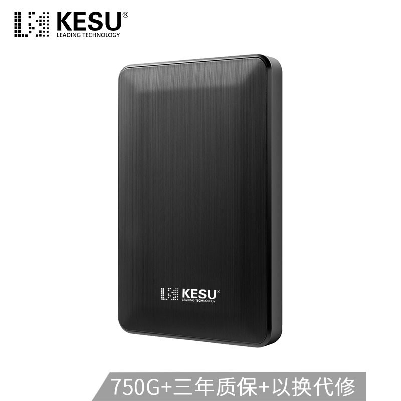 科硕 KESU 移动硬盘加密 750GB USB3.0 K1 2.5英寸时尚黑外接存储文件照片备份