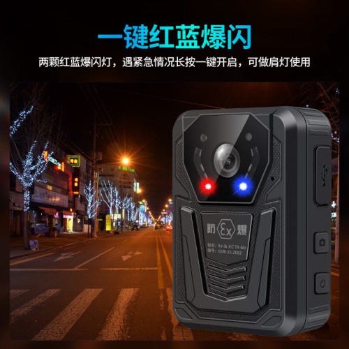 执法1号DSJ-F6防爆执法记录仪4K高清红外夜视512G