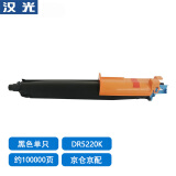 汉光 HG-DR5220K 黑色感光鼓单元/鼓组件（适用汉光BMFC5220/B...