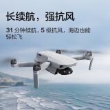 大疆 DJI Mini 2 SE 畅飞套装 高清专业小型便携遥控飞机 长续航智能拍摄航拍器 大疆无人机