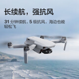 大疆 DJI Mini 2 SE 畅飞套装 高清专业小型便携遥控飞机 长续航智能...