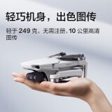 大疆 DJI Mini 2 SE 畅飞套装 高清专业小型便携遥控飞机 长续航智能...