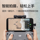 大疆 DJI Mini 2 SE 畅飞套装 高清专业小型便携遥控飞机 长续航智能...