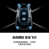 大疆（DJI）无人机 Mavic 御3M 多光谱版航测航拍无人机 行业版