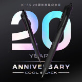 晨光(M&G)文具k35/0.5mm黑色中性笔 按动子弹头签字笔 20周年酷黑纪念版 AGPK35Y6A/10支装黑色