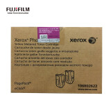 富士施乐（Fuji Xerox）适用Phaser 7100机型 双包装碳粉盒墨粉...