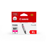 佳能（Canon）CLI-881XLM原装墨盒品红色大容量（适用TS8380）打...