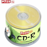 铭大金碟（MNDA）CD-R空白光盘/刻录盘 江南水乡系列 52速700M 50...