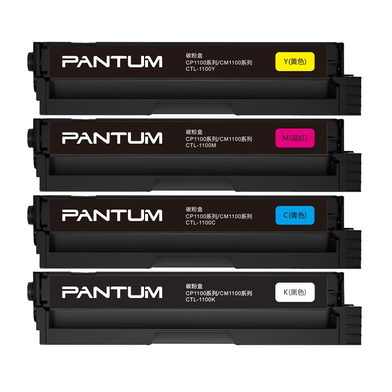 奔图(PANTUM)CTL-1100K/M/C/Y粉盒4色套装 适用CP1100/CM1100DN/CM1100ADN/CP1100DN/CM1100DW/CM1100ADW打印机硒鼓