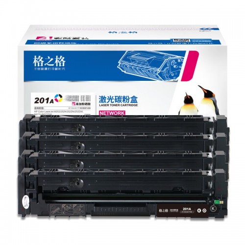 格之格CF400A 201a硒鼓 四色套装 适用惠普m277dw硒鼓 M252 252N 252DN 252DW M277n打印机硒鼓