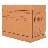 晨光（MG）文具A4牛皮纸档案盒资料盒文件盒归纳整理盒凭证收纳盒 背宽60mm APYRE614 10个