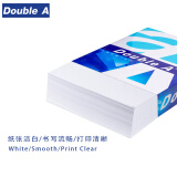 Double A 80g A4 复印纸打印纸 500张/包 5包/箱（2500张）