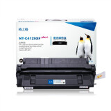 格之格NT-C4129XFplus+硒鼓/粉盒适用于HPLaserJet5000/5000le/5100/5100tn/LBP-62X单支装