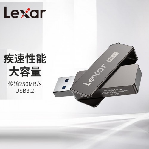 雷克沙（Lexar）512GB USB3.2 Gen1 U盘 M36 Pro 读速300MB/s 写速120MB/s LJDM36P512G-BNQNC