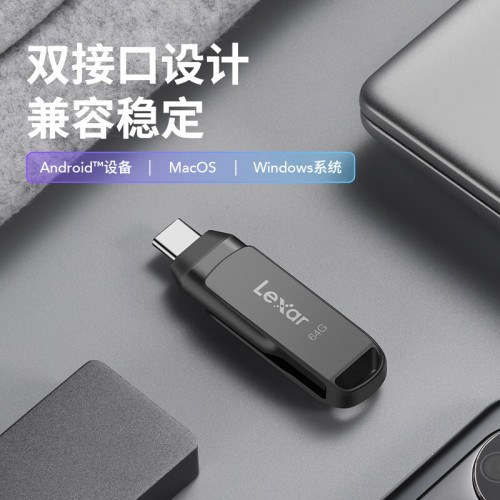 雷克沙（Lexar）64GB USB3.1 Type-C U盘D400 手机电脑U盘 读速130MB/s 枪色金属双接口 办公便携加密优盘