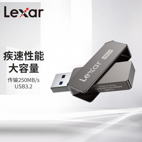 雷克沙（Lexar）512GB USB3.2 Gen1 U盘 M36 Pro 读...