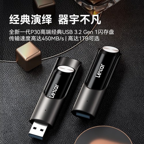 雷克沙（Lexar）1TB USB3.2 U盘 P30高速固态U盘 读速450M...