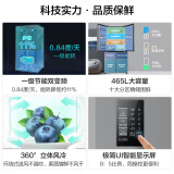 海尔（Haier）465升星辉系列一级能效双变频十字双开四开多门冰箱超薄BCD-465WGHTDE9S9大容量